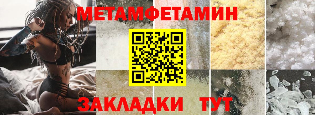 АМФ 97% Темрюк