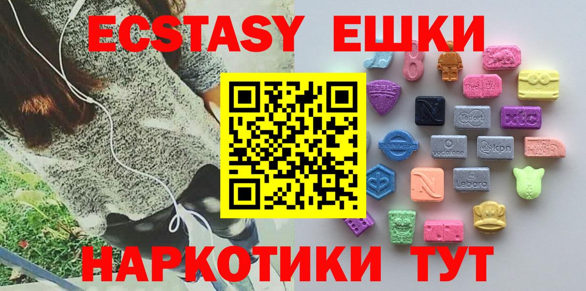 Экстази Punisher  Вход с VPN  Экстази XTC  Темрюк 