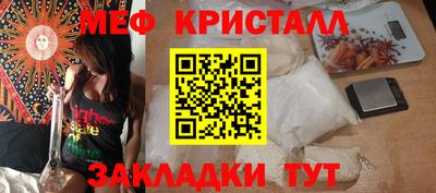 скорость mdpv Бузулук