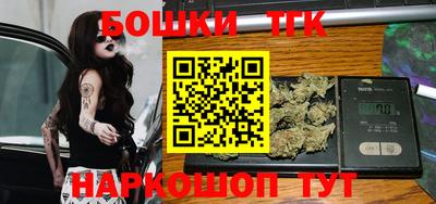 таблы Будённовск