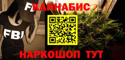 таблы Будённовск