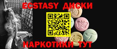 таблы Будённовск