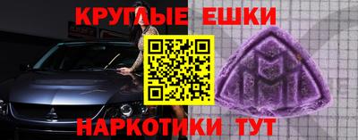 гашик Бугуруслан