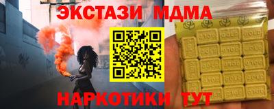 гашик Бугуруслан