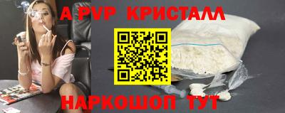 скорость mdpv Бузулук