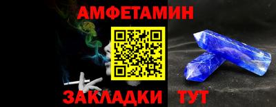 таблы Будённовск