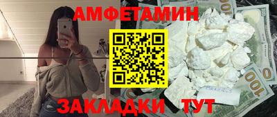 таблы Будённовск