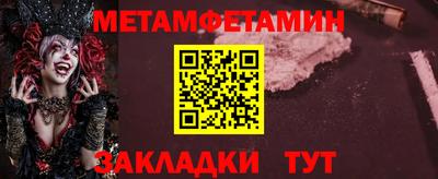 таблы Будённовск