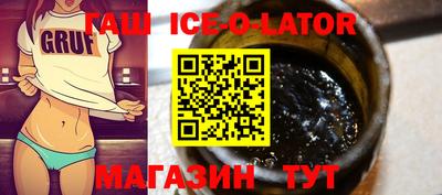 гашик Бугуруслан