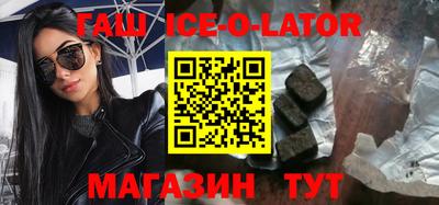 таблы Будённовск
