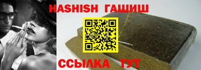 таблы Будённовск