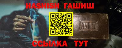 гашик Бугуруслан