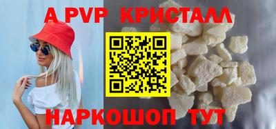 скорость mdpv Бузулук