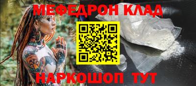 таблы Будённовск