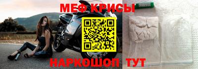 таблы Будённовск