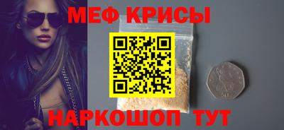 таблы Будённовск