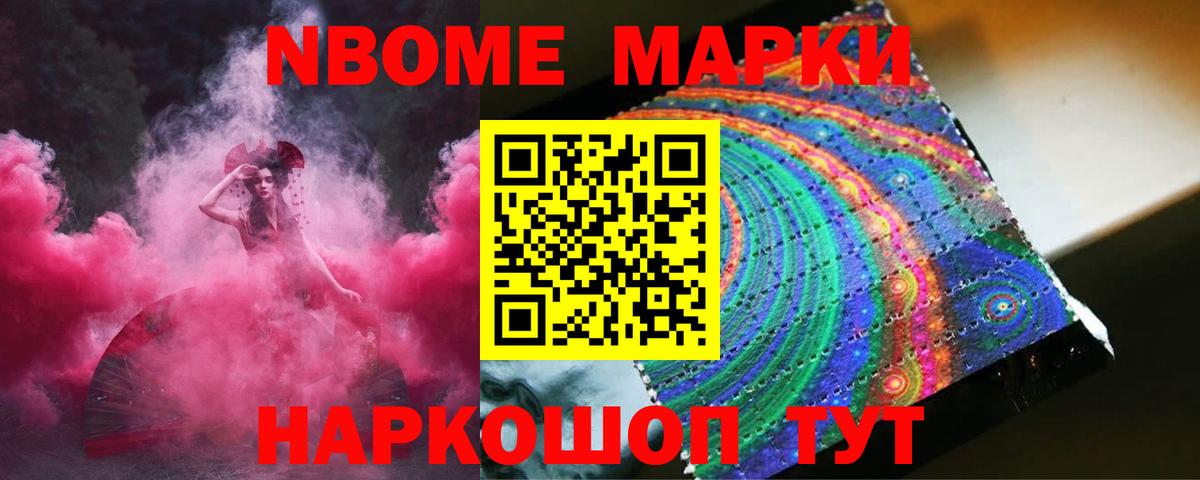 LSD-25 экстази ecstasy Темрюк