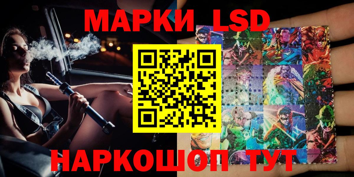 Марки NBOMe 1500мкг  Вход с VPN  Марки NBOMe 1500мкг  купить наркоту  Темрюк 